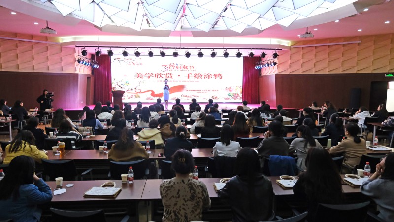 1--陕煤地质工会举行女职工美学浏览和手绘涂鸦运动.JPG